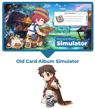 Old Card Album Simulator